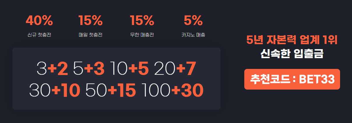 888토토